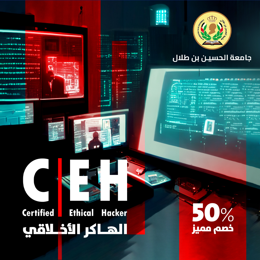 Certified Ethical Hacker | 